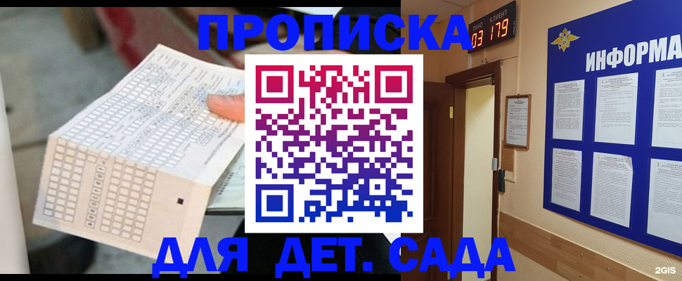 временная регистрация госуслуги в Тюменской области