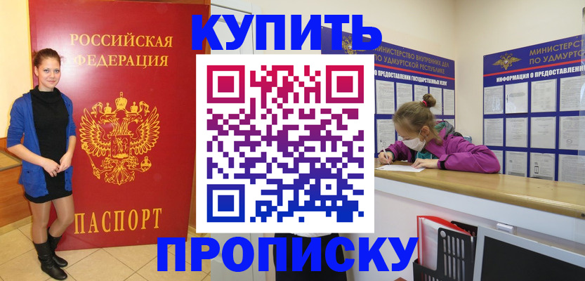 прописка поиск в Тюменской области